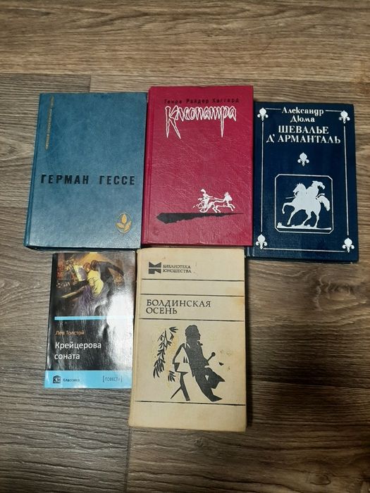 Л.Н. Толстой. Книги