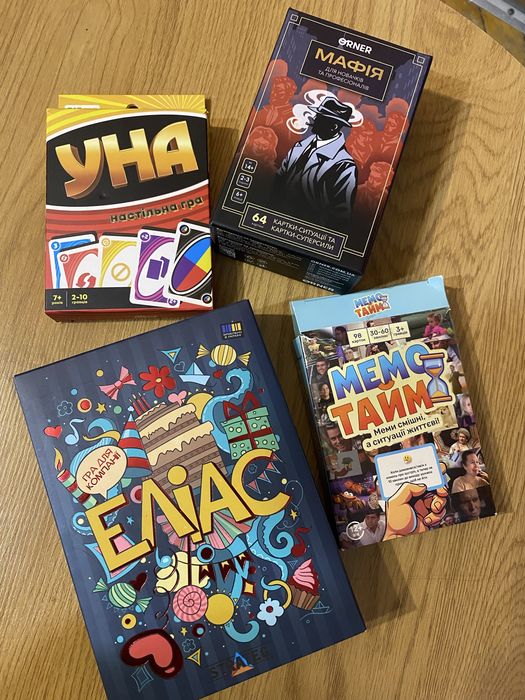 Настольная.  игра