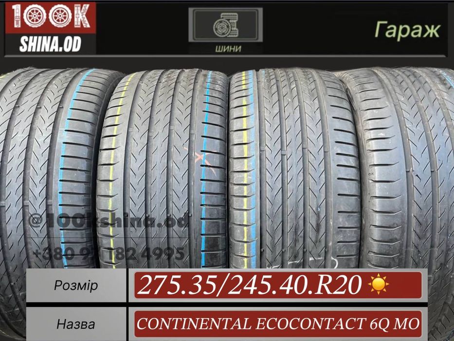 Шины БУ 275 35 245 40 R 20 Continental ecocontact 6Q MO Разноширокий