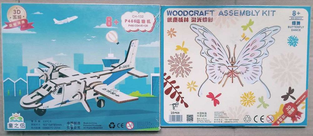 Деревянный конструктор 3 D.Мячики для настольного тенниса.