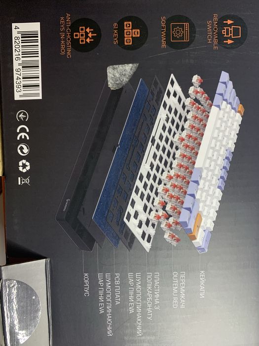 Клавіатура Gamepro MK130r