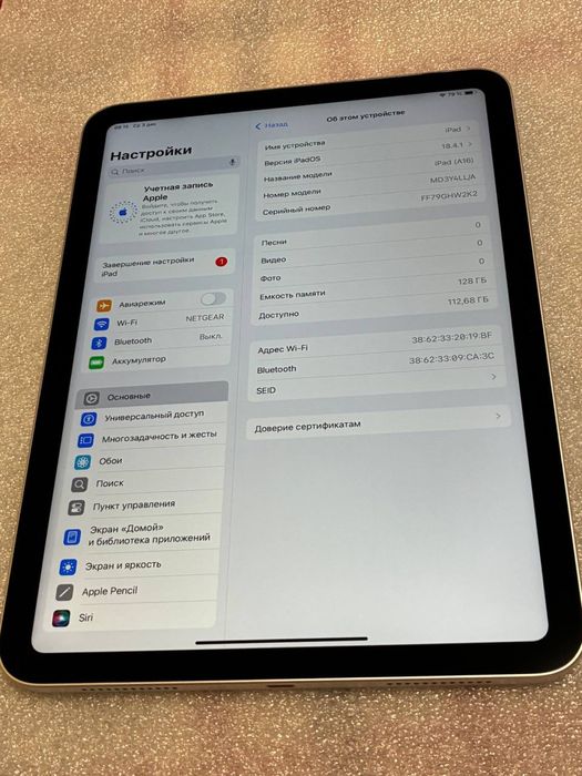 Почти новый iPad A16 128gb 11gen Silver