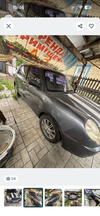 Lifan 320 продам
