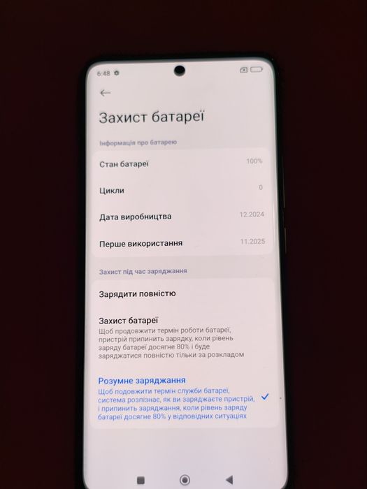 Xiaomi note 14 pro 5g 6.67" 120Гц 8 + 8 256 ГБ 200 Мп  5110 mAh недоро