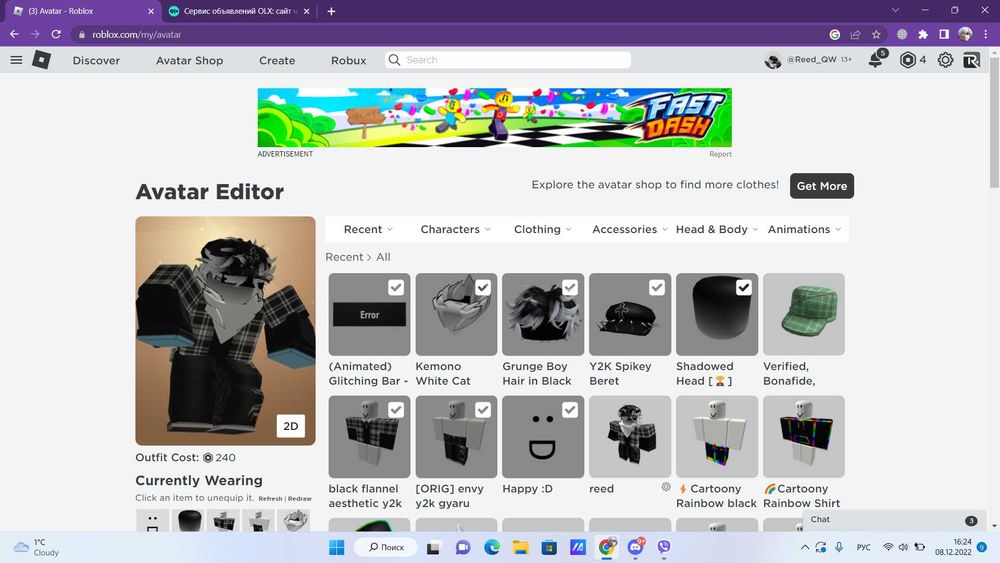 аккаунт роблокс донатный