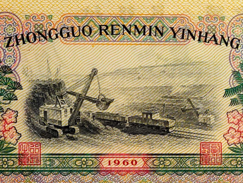 China 5 Yuan 1960 PMG 67 EPQ Superb gem UNC light black PICK 876b TOP POP