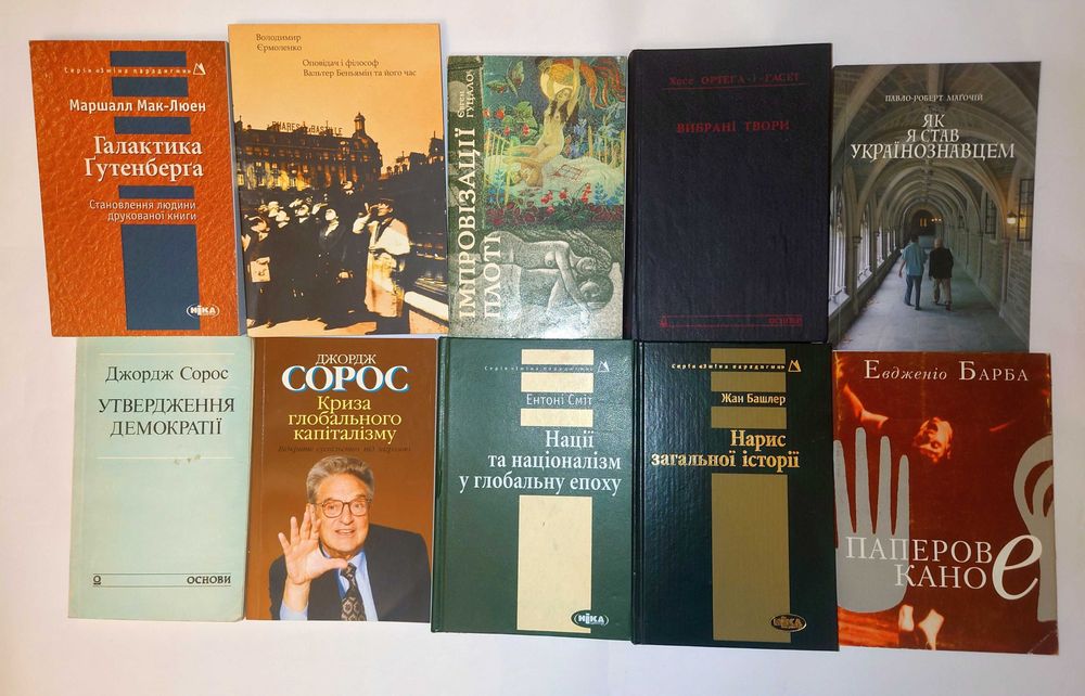 Каюа Роже. Людина та сакральне Дюрозель. Історія дипломатії Сорос Сміт нації Бовуа Рікер Аквінський Гегель Анна Київська Арістотель Ціцерон Платон