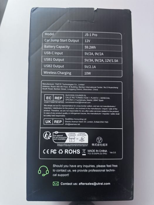 Бустер UTRAI JS - 1 pro