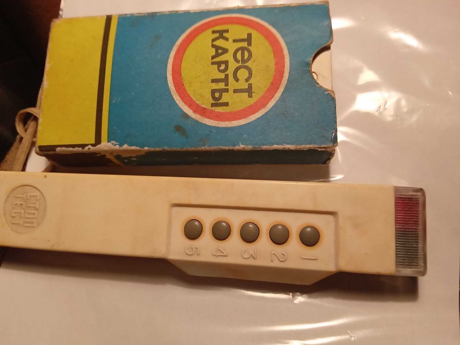 Прилад перевірки правил дорожнього руху часів ссср