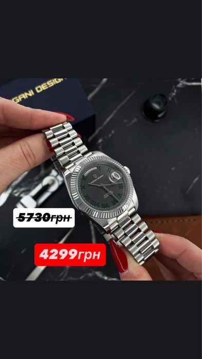 Годинники  АКЦІЯ