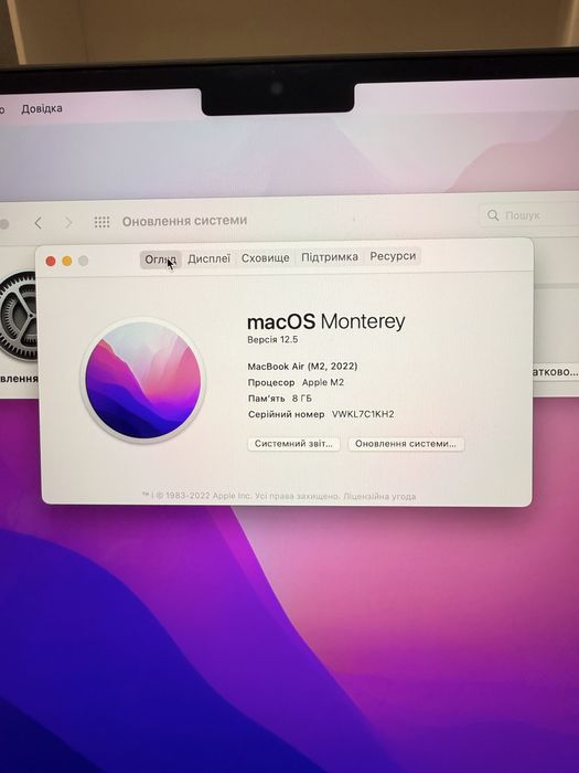 MacBook Air M2 8/256