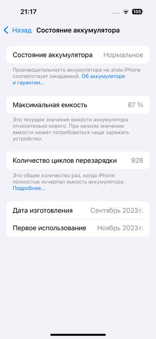 iPhone 15 pro, 128 gb