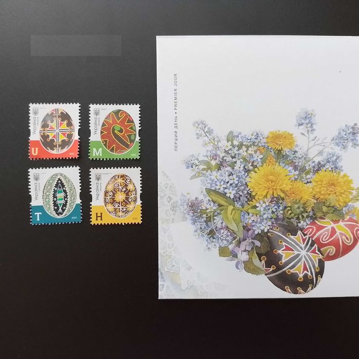 Марки з картками та КПД: Тиждень моди Писанки Харківщина Чебуреки