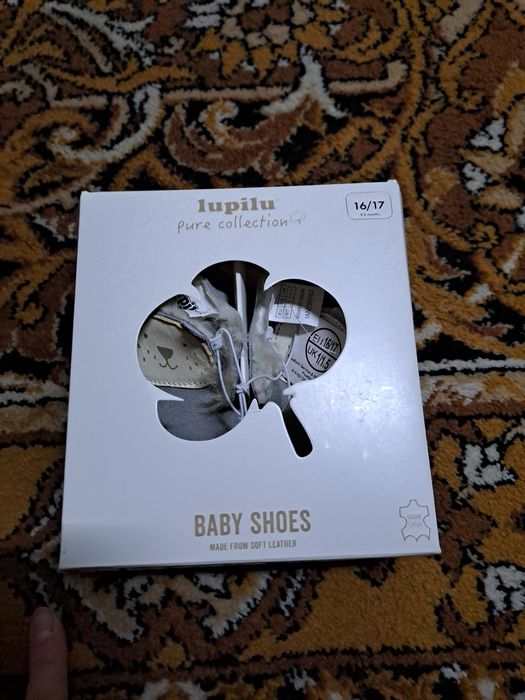 Пінетки  теплі Lupilu