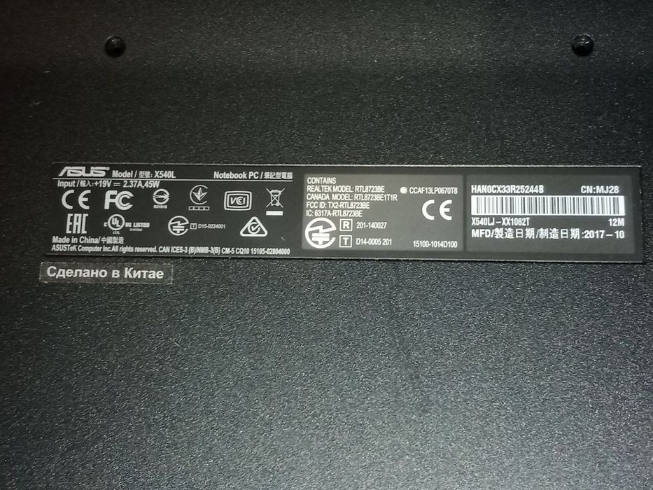 Ноутбук ASUS X540LJ. Процесор i3 5005u, Відеокарта Geforce 920M.