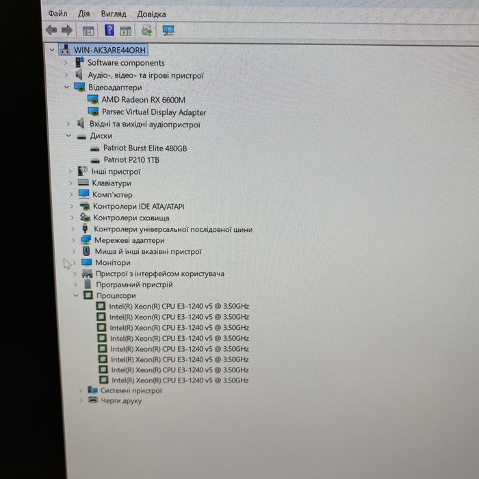 Пк для ігор 32GB DDR4 GPU 8 GB ssd 1500gb