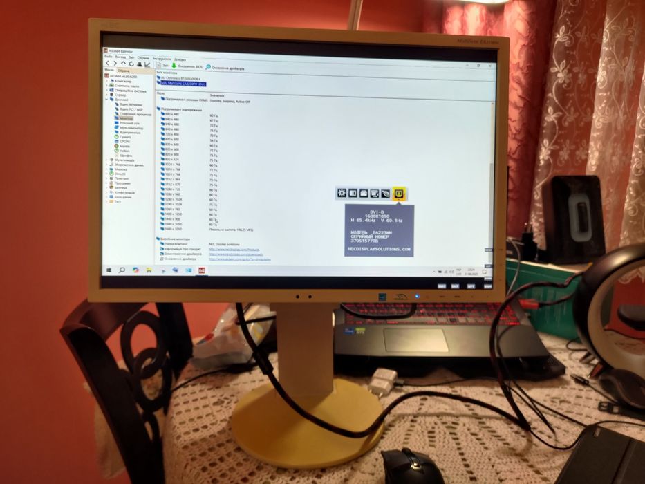 Монітор діагональ екрану 22 дюйми NEC