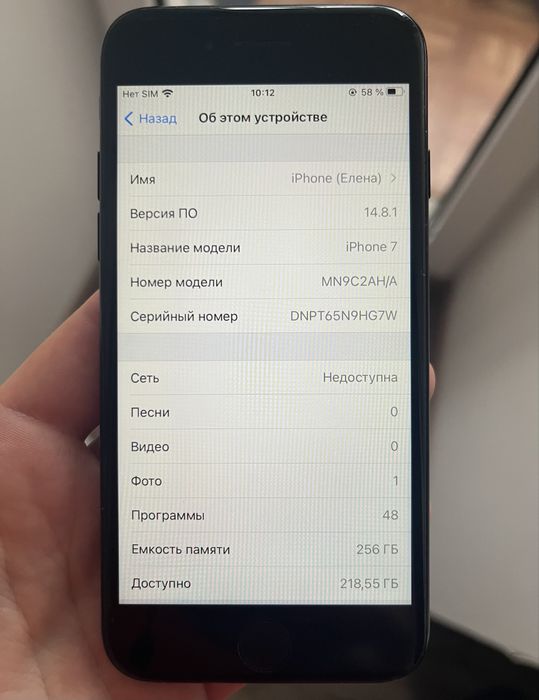 iPhone 7 Black 256GB — без ремонтов / Отличное состояние / Батарея 76%