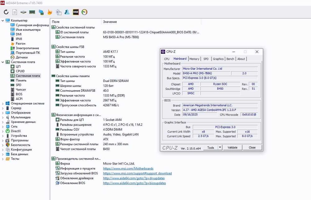 MSI B450-A Pro (AM4)