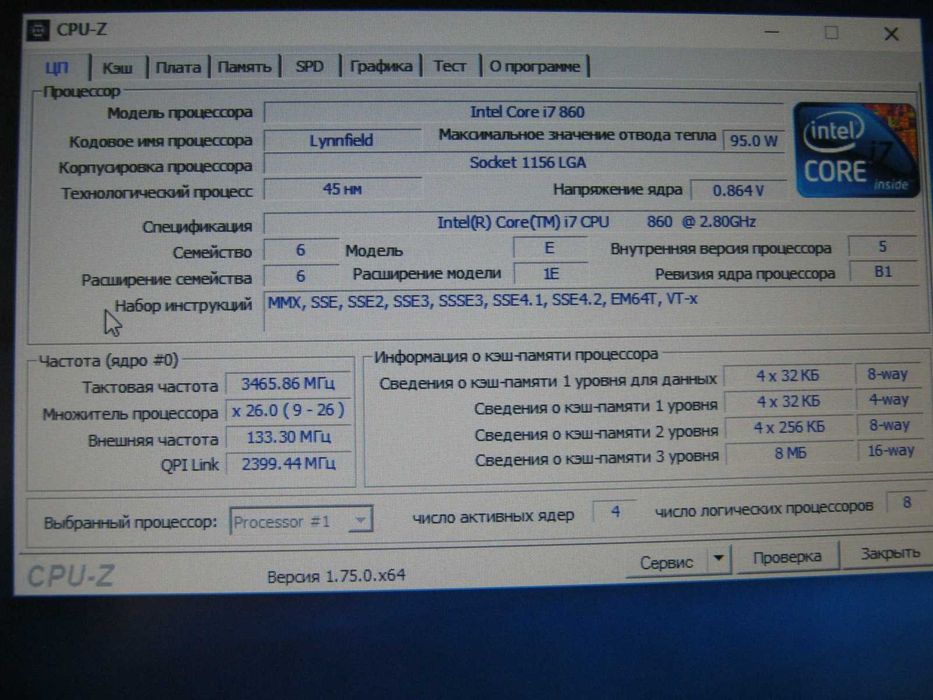 компьютер   I7 860 DDR3 1600MHz