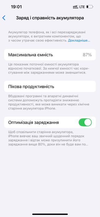 Продам iPhone 13 128gb