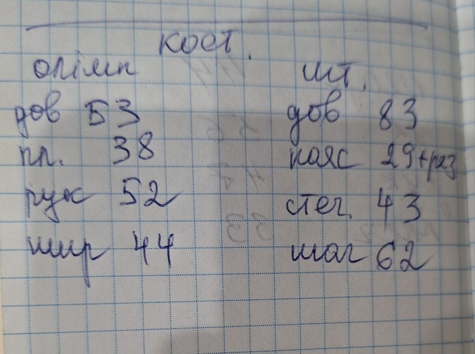 Спортивний костюм теплий Nike