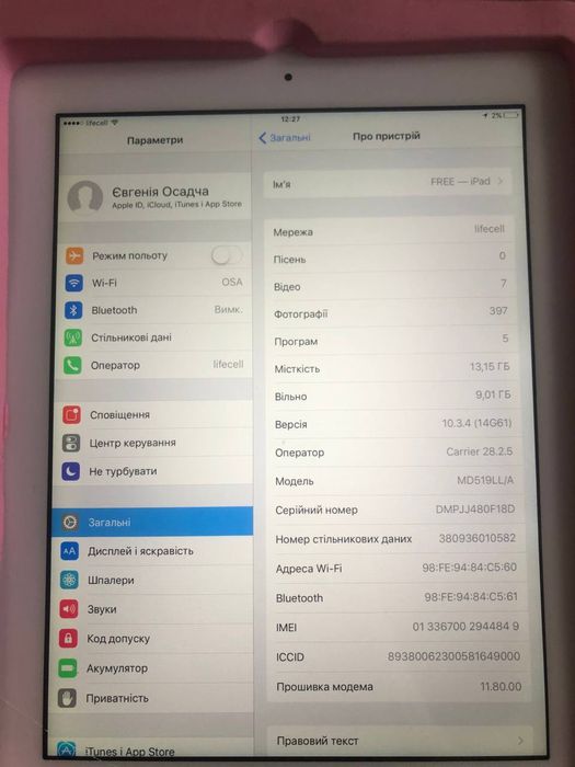 IPad 4 16Gb GSM+WiFi