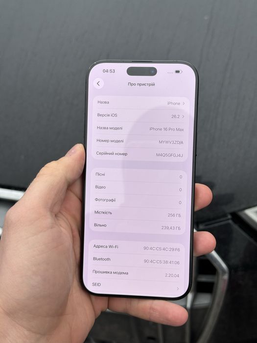 Iphone 16 pro max 256 gb Європа фізична сім карта