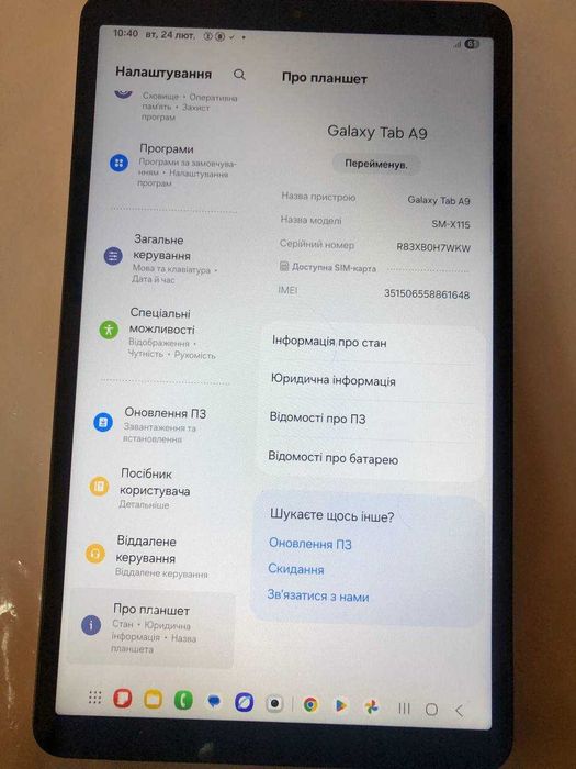 Планшет Samsung Galaxy Tab A9 Wi-Fi 4/64Gb LTE/4G Silver