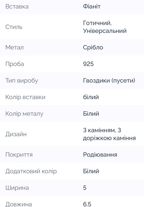 Сережки крестики/ сережки хрестики