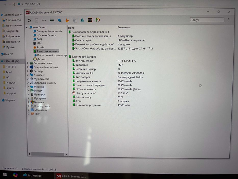 Dell Precision 5530 15.6" 4k Touch i9-8950HK 32gb/512gb Nvidia P2000 4gb