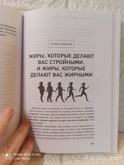 Книга Джозеф Меркола "Кето навигатор"