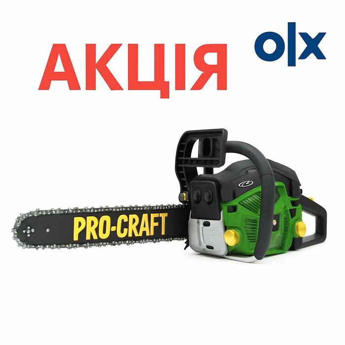 Бензопила Procraft GS50