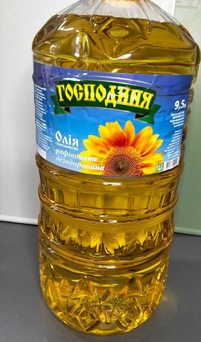 Олія соняшникова рафінована “Господиня”  9.5 л