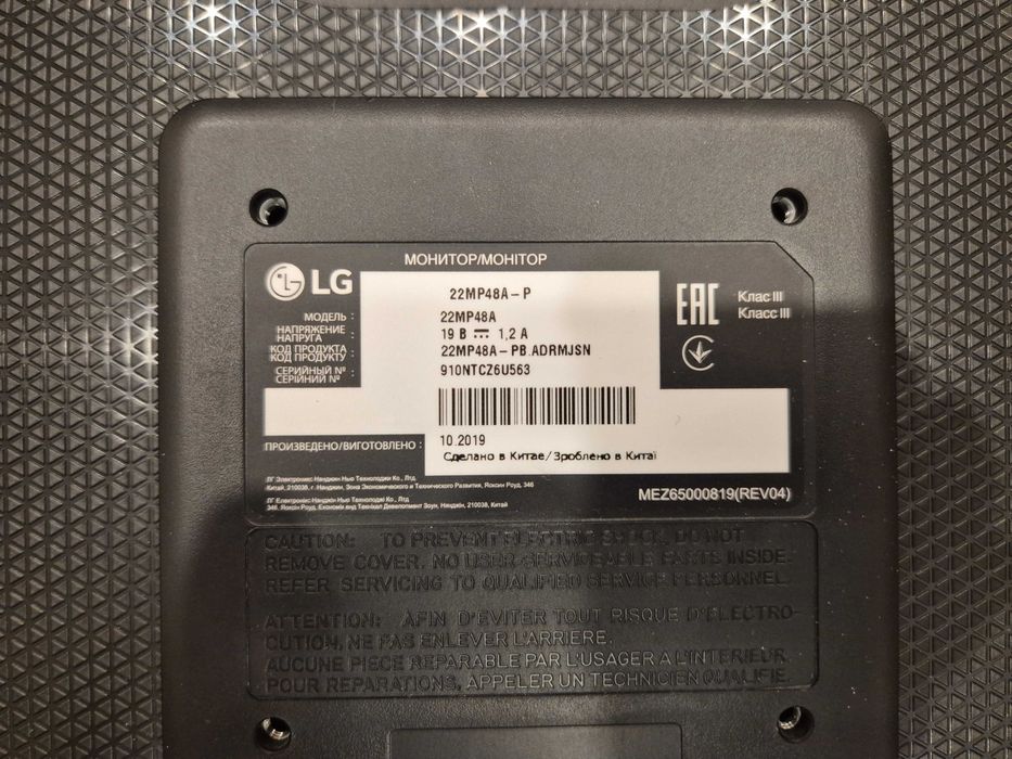 РАБОЧИЙ монитор-22" LG 22MP48A в КОРОБКЕ - в ПОДАРОК клавиатура