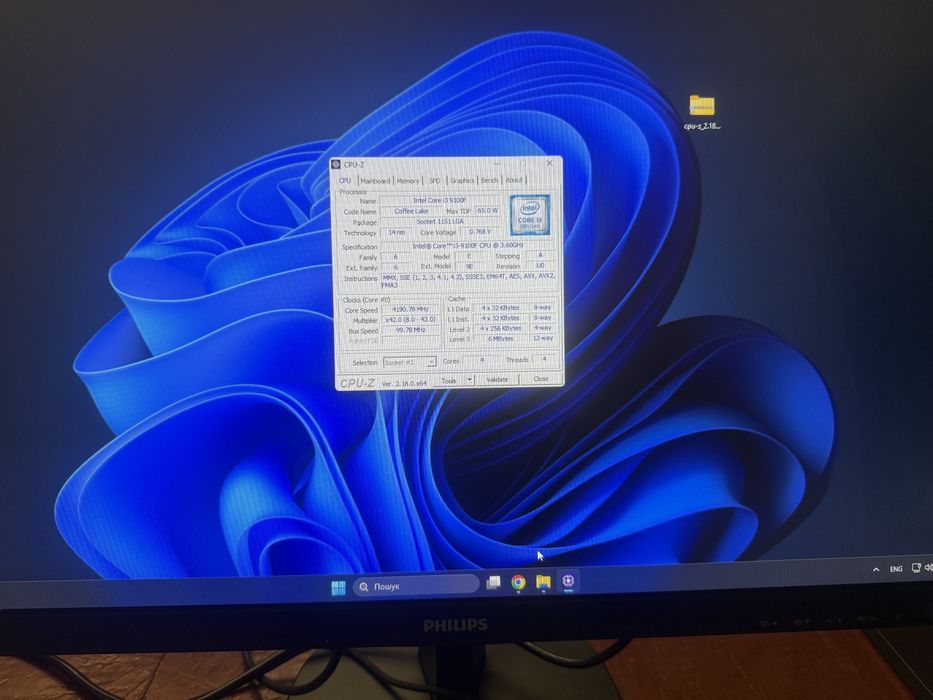 ПК з клавіатурою