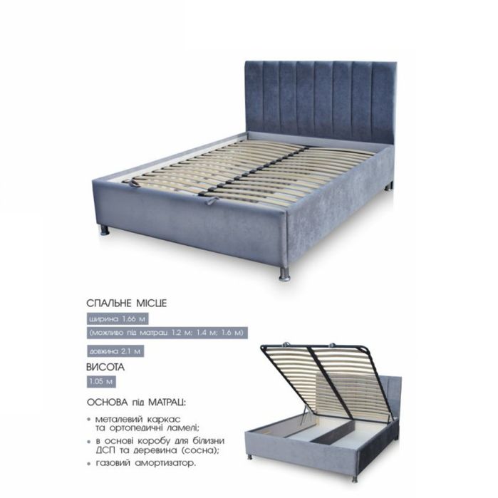 АКЦИЯ! Кровать мягкая с подъемным механизмом В НАЛИЧИИ и под заказ