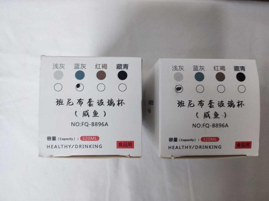 Garrafa com capa térmica cinzenta *nova*