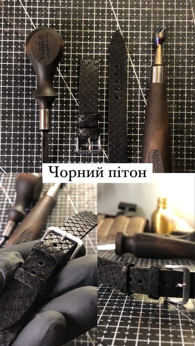 Ремінці на годинник на замовлення. Ремешки из кожи на заказ