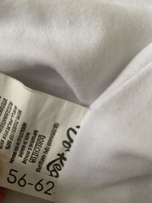 Комбінезон демисезонний для немовлят (56-62) DoRechi