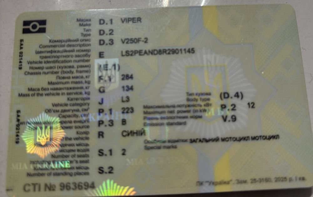 Продам мотоцикл VIPER V250F-2