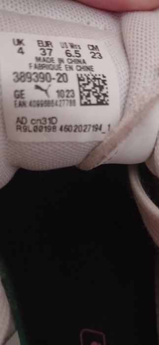 Кросівки кеди жіночі Puma Carina Street
код: 163746
Puma Carina Stre