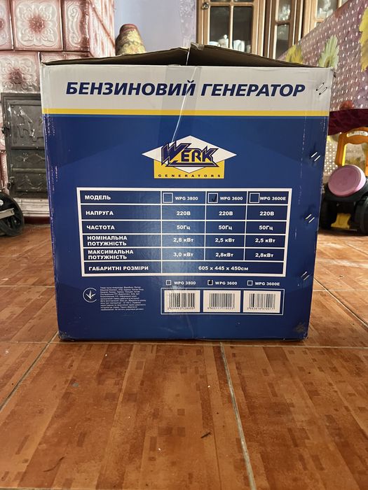 Генератор бензиновий