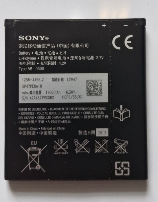 Smartfon Sony Xperia M