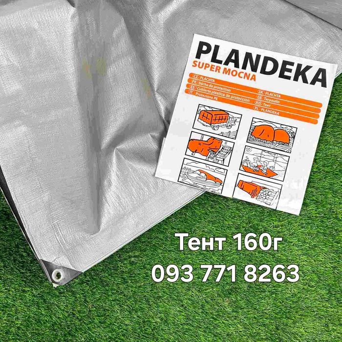 ТЕНТ / бризент / тимчасове накриття / промислові тенти /