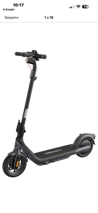 Електросамокат Ninebot e2pro
