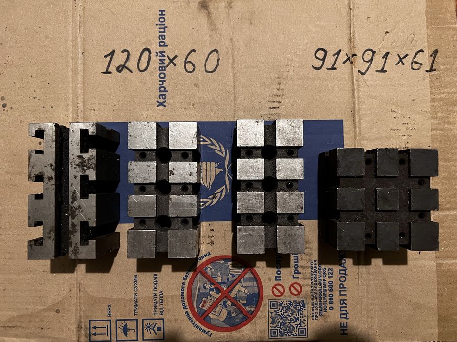 Продам УСП 430 грн