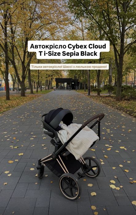 Автокрісло Cybex Cloud Ti-Size Sepia Black