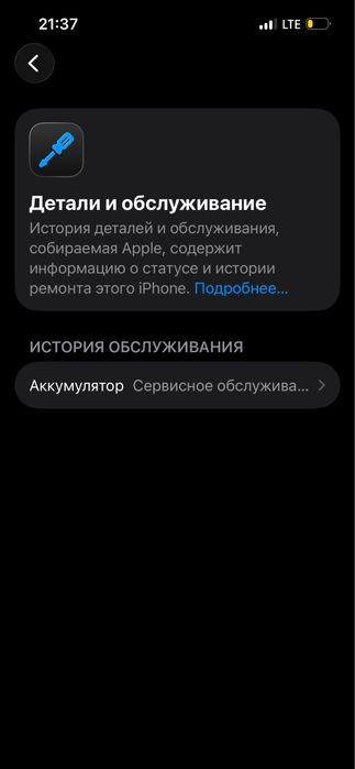 IPhone 13 128 в продаже