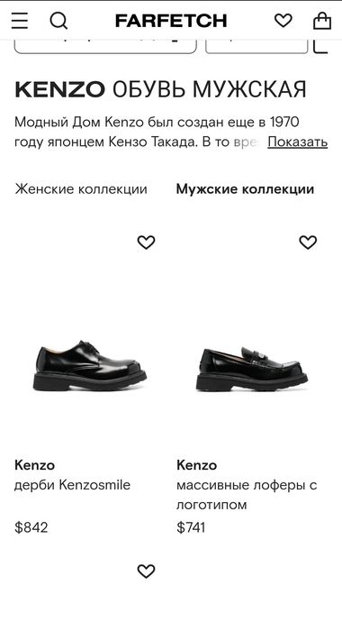 Туфли мужские KENZO Натуральная замша